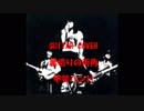 裏切りの街角／甲斐バンド　GUITAR COVER