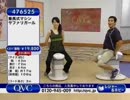 勃起王.qvc