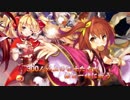【三国ロマン】事前登録キャンペーン開催中！