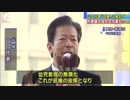 アベノミクス推進に決意 公明党・山口那津男代表、新春街頭演説