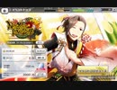 【Mステ】年始から突っ走るぜぇぇええ！【ゲーム実況】