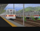 【RailSim】鷺宮電鉄開発記#12 山を越えて