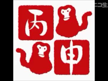 俺とお前の怖けりゃイイ世界～69界～超怖い話 丙(最終回)