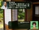 【アイドルマスター】今川の野望外伝 第01話「建設をお勉強しよう」