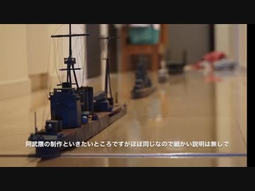 中３が、紙で軍艦（瑞鳳阿武隈照月呂500峯風）と軍港を、作ってみた！
