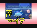 【ポケモンUSUM】普通な俺が天才チンパンジーとダブル対戦実況 Part.2
