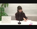 渕上舞のとりあえず　まぁ　話だけでも2018年1月2日#079