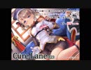 【癒し】Cure Lane-Z23【ノイズ修正版】