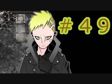 悪魔に手足を奪われた少女【被虐のノエル】パート49