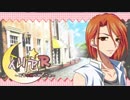 【アラサー男児の乙女ゲー実況】イリアR～ある女神のおしごと～その４