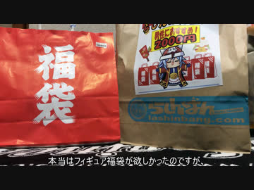 アニメイト福袋1000円開封します～～