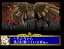 【セガサターン】 ドラゴンフォースをやってみる　 Part47