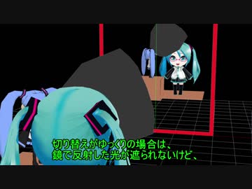 光の速度の測り方ダヨー