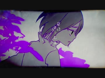 失想ワアド 歌ってみた Byユノミ ニコニコ動画