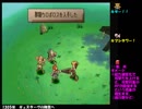 【サガフロ２】3X歳の素人妻が説明書片手にフルコンプ？　Part35