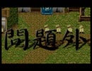 【風来のシレン】迷子の達人が愚かに最終問題【実況】part1