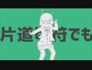 【いまさらだけど歌ってみた】彗星ハネムーン【もみじ】 [720p]