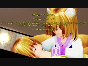 東方キャラでパプリカの発狂シーン再現　完全版【東方MMD】