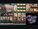 【グラブル】最終シエテ、ニオと行くゼピュロス道1【VSギルガメッシュ】