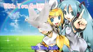With You Smile ウイズ ユー スマイル 鏡音リン 初音ミク 三部合唱 ニコニコ動画