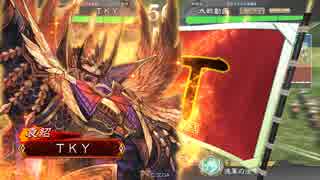 【三国志大戦４】現在　栄光の大号令(vs漢鳴の大号令)16【二品上位】