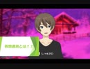 愚民どもに仮想通貨とは何かを教えてやろう【バーチャルyoutuber】