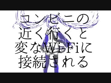 【初音ミク】スマホでよくあること2017【オリジナル】