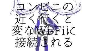 【初音ミク】スマホでよくあること2017【オリジナル】