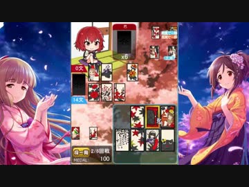 人気の「こいこいシンデレラ」動画 25本 - ニコニコ動画