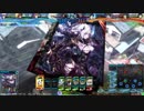LoV4大戦記その3 ［オリA:ちゃんユダ］