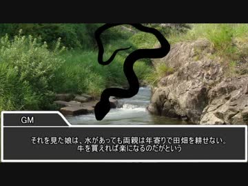 【CoC】オアシスプレイで挑む追い求めたものは　第二話【実卓リプレイ】