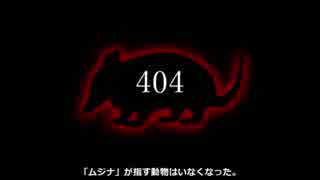 【ゆっくり文庫】小泉八雲「貉」「私の守護天使」