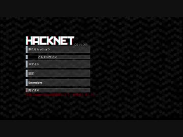 小字幕プレイ　Hacknet 8