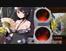 【城プロRE】城娘絵巻 ～山科本願寺の陣～ -難- ガト3人 無撤退 全蔵無傷