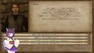 【M&B:WB】細く長くいい感じに。02【VOICEROID実況】