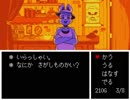 地下のモンスターは不気味【Undertale】part5