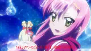 アニソン・ゲーソン名曲サビメドレー 165曲