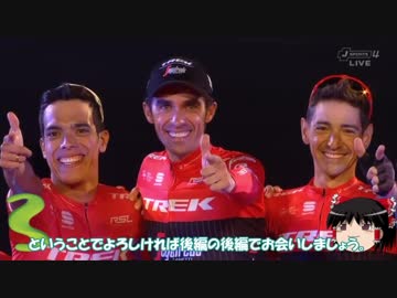 サイクルロードレース2017年忘年会 後編前編