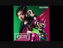 EXCITE(有線大賞 2017ver)