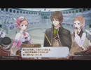 「アトリエ、はじめまして。」新・ロロナのアトリエをはじめて遊ぶ part65