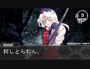 【シノビガミ】台湾人たちが挑む「影の町」04