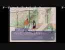 がもうレオンさんの Little Lovers─2nd その15【実況プレイ】