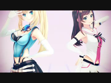 【MMD】ミライアカリとキズナアイで被害妄想携帯女子（笑）