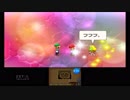 舌足らずにわかゲーマーの行く【マリルイRPG1　DX】　part4