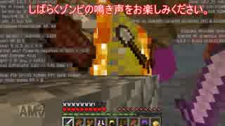 【minecraft】諸行無常にマインクラフト【ゆっくり実況】part2(修正版）