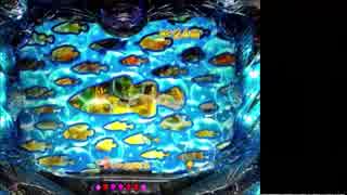 【パチンコ実機】CR大海物語3BLACK MAX 03回転目