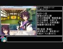 【ゆっくり実況】戦国ランス全地域制圧観光チャート part18