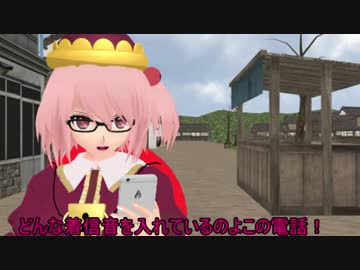 [東方MMD]赤河童のデリバリー