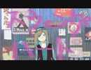 スウィングハート/初音ミク