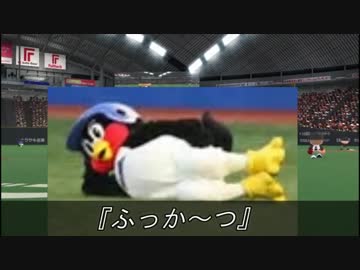 東方キャラを１２球団に放り込んでみた（交流戦編）part２２ーA
